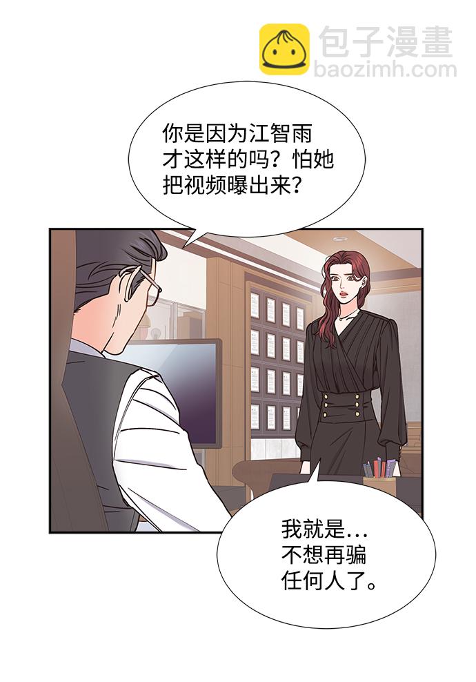 第49话40