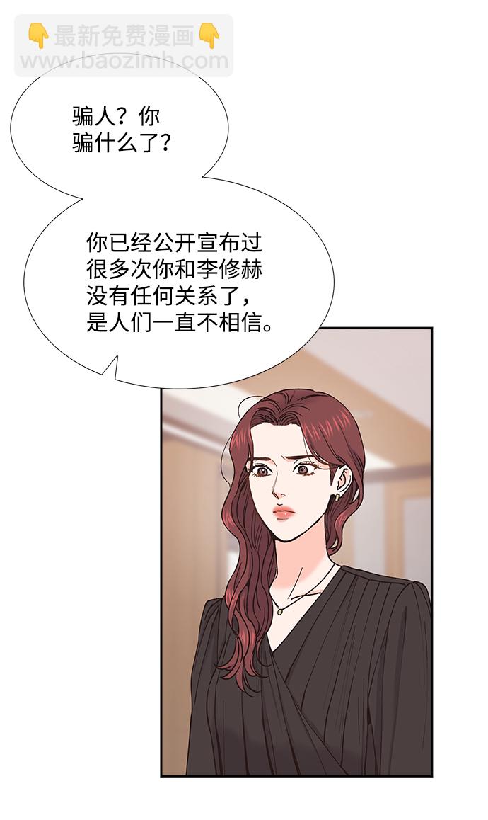 第49话41