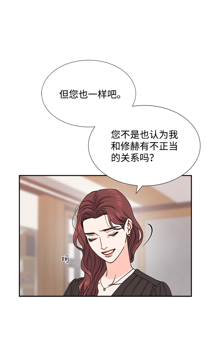 第49话42