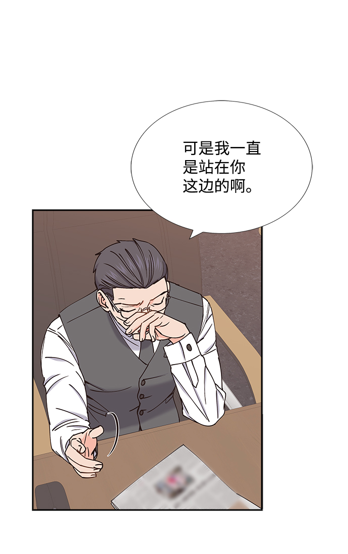 第49话43