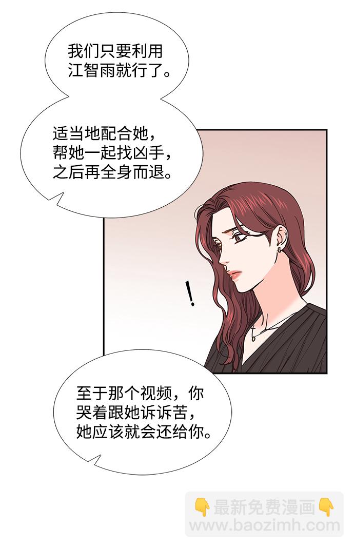 第49话45