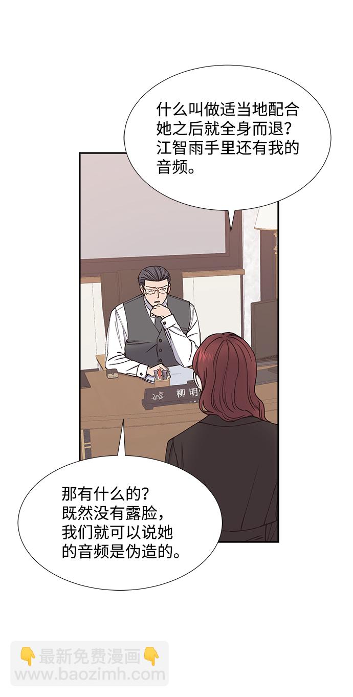 第49话46