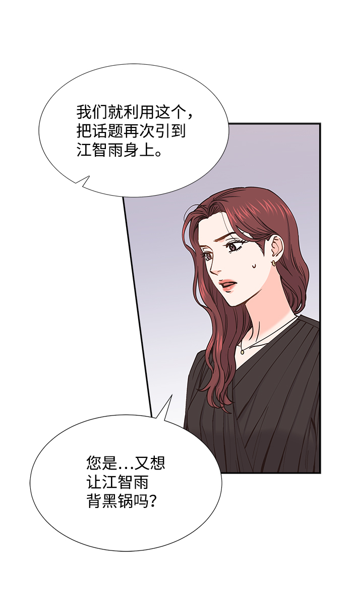 第49话48