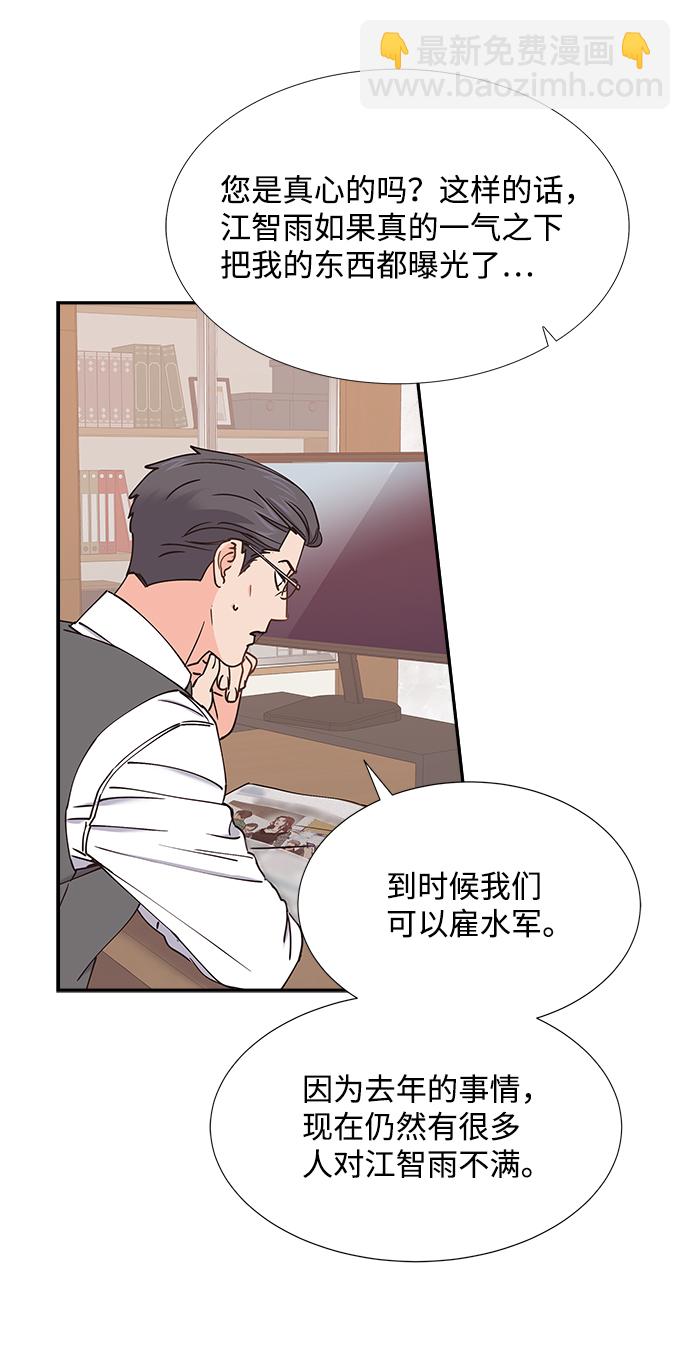 第49话51