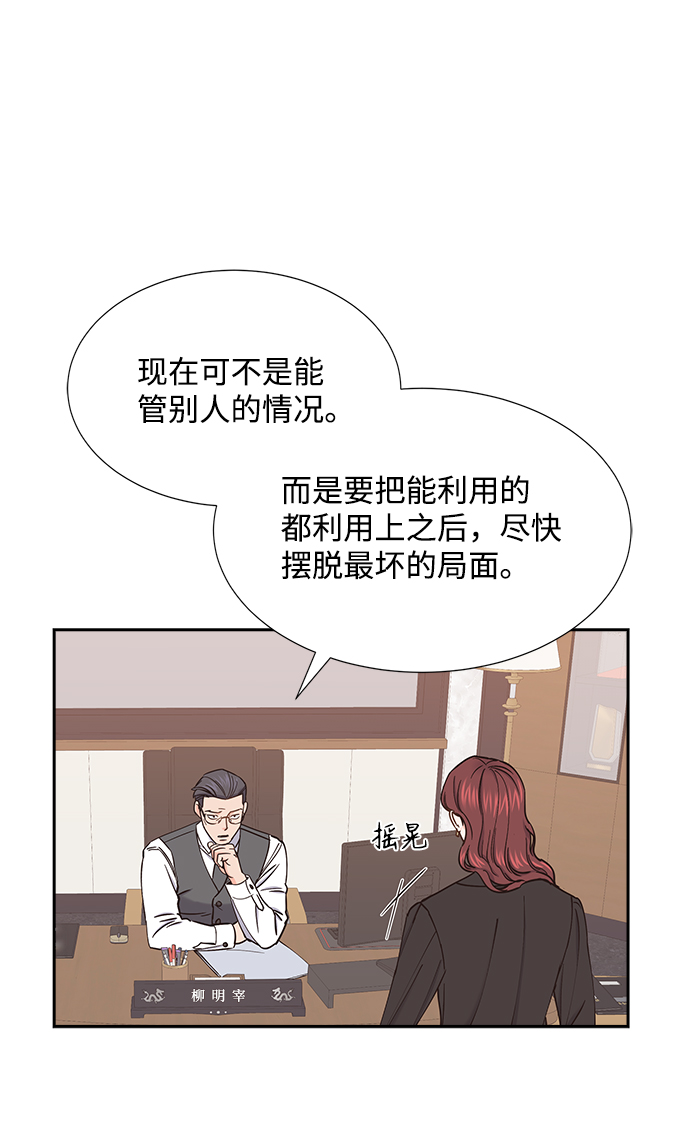 第49话54