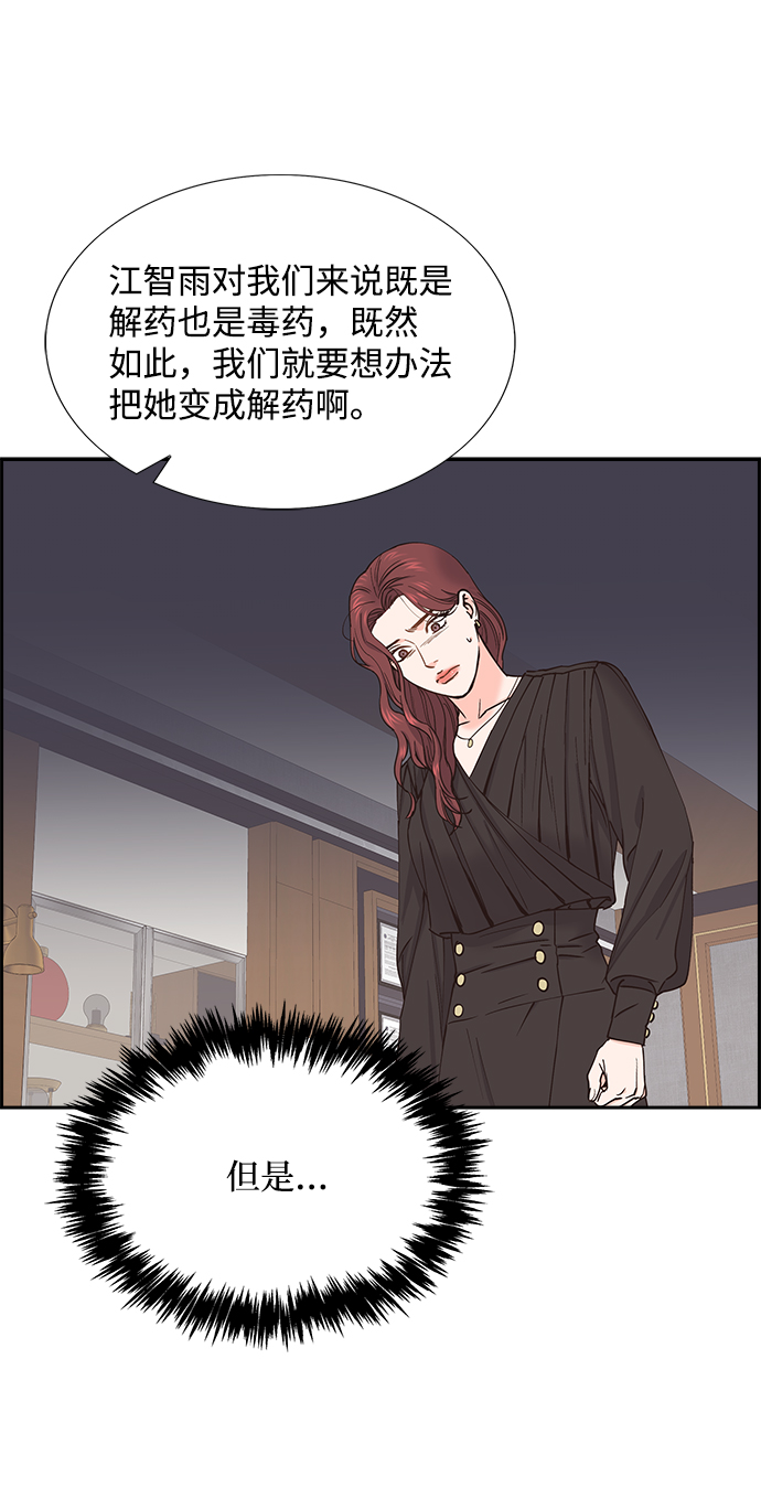 第49话55