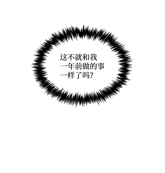 第49话56