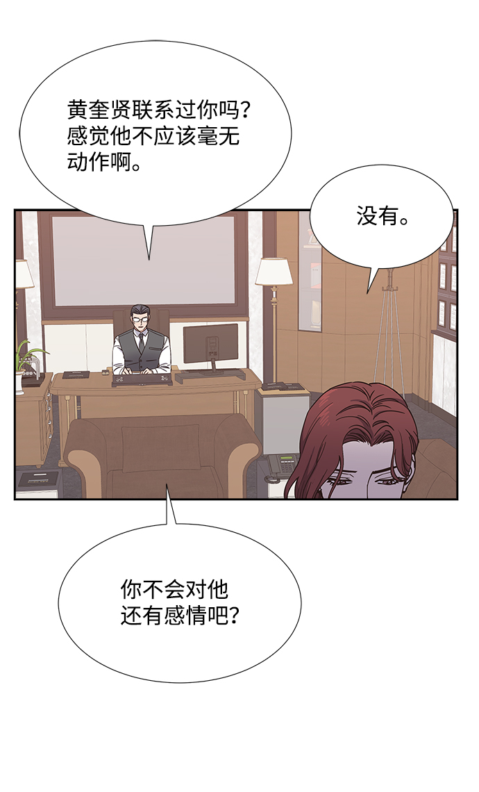 第49话60