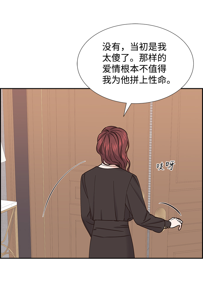 第49话61