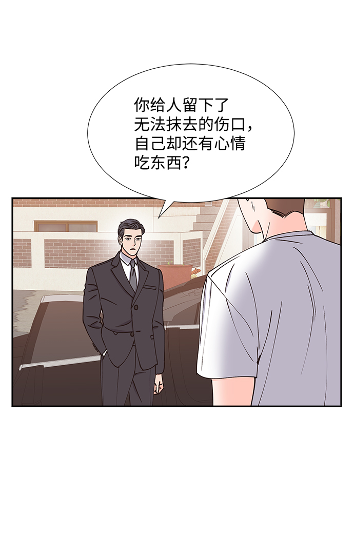 第49话68