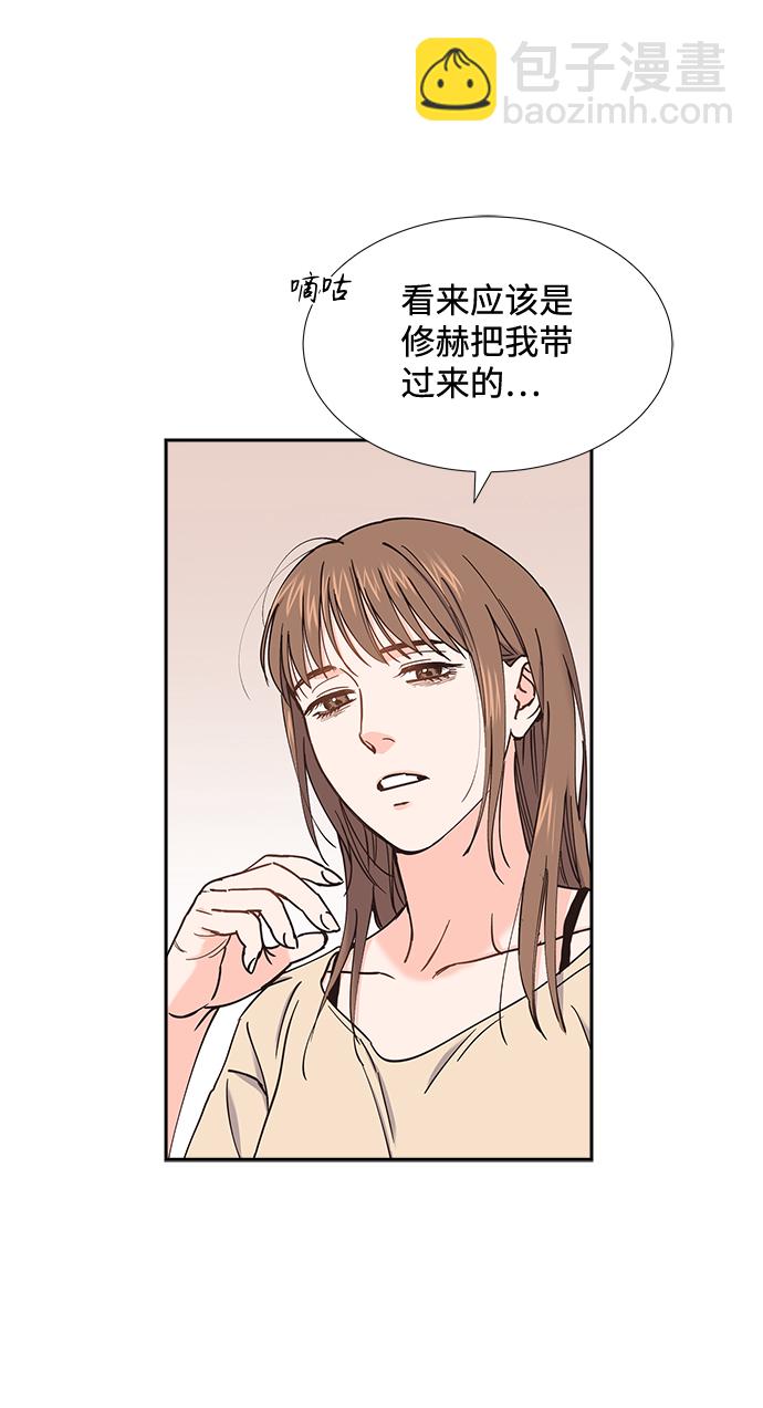第49话8
