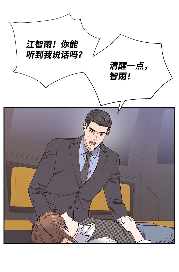 第74话12