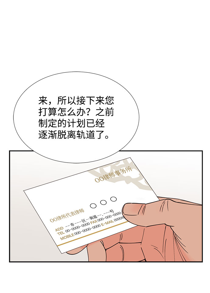 第74话41