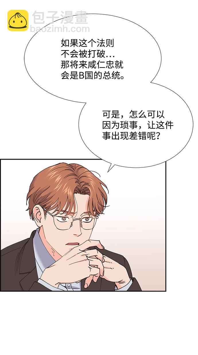 第74话47