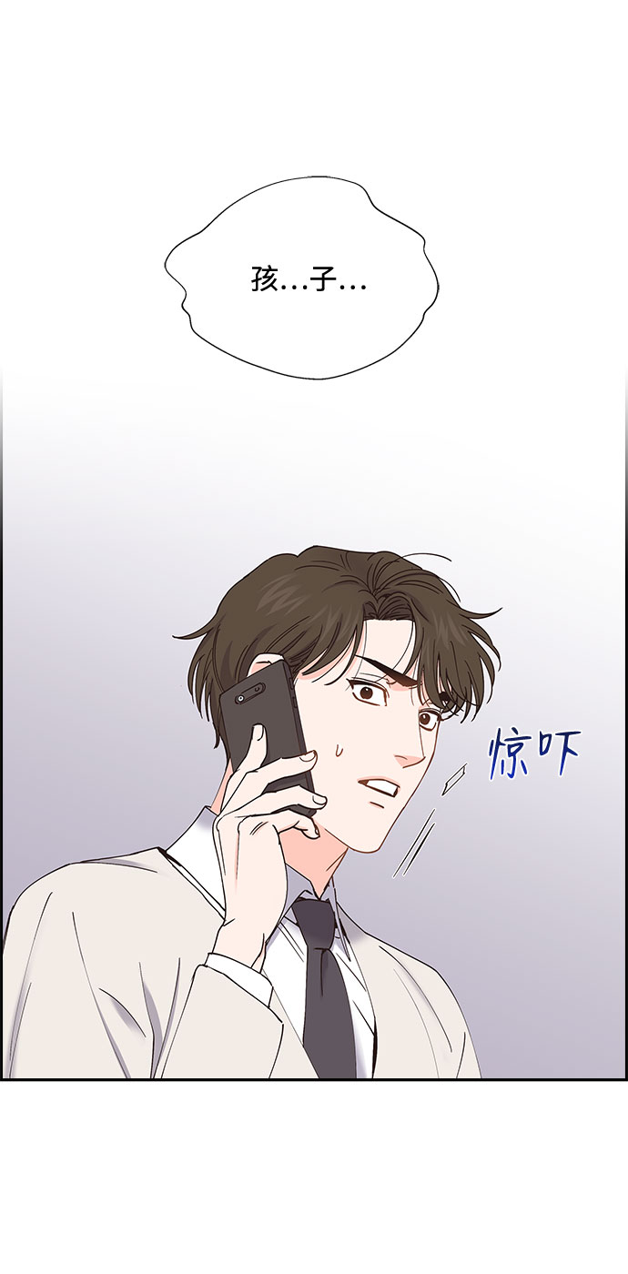 第74话6