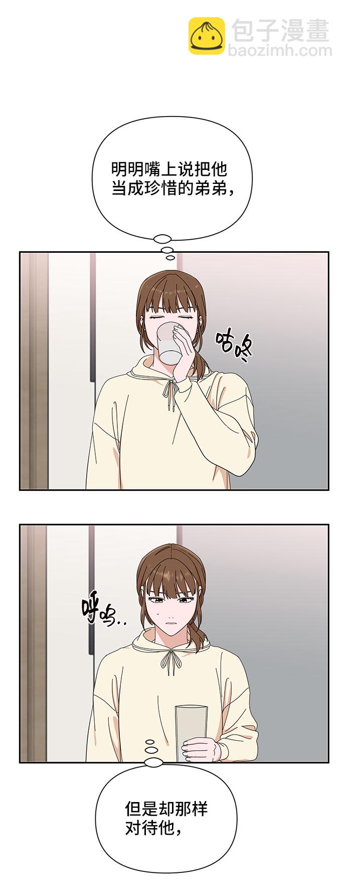 第4话10