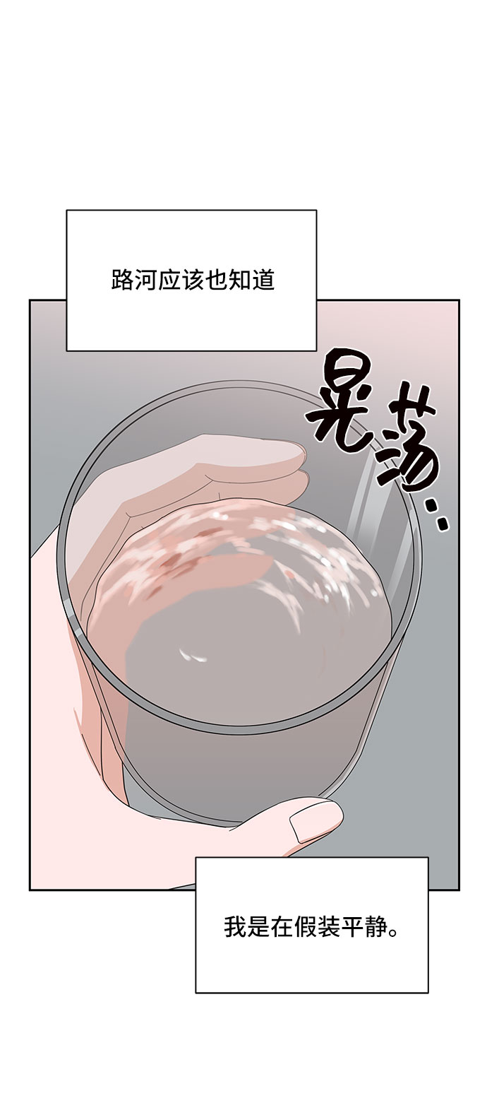 第4话11