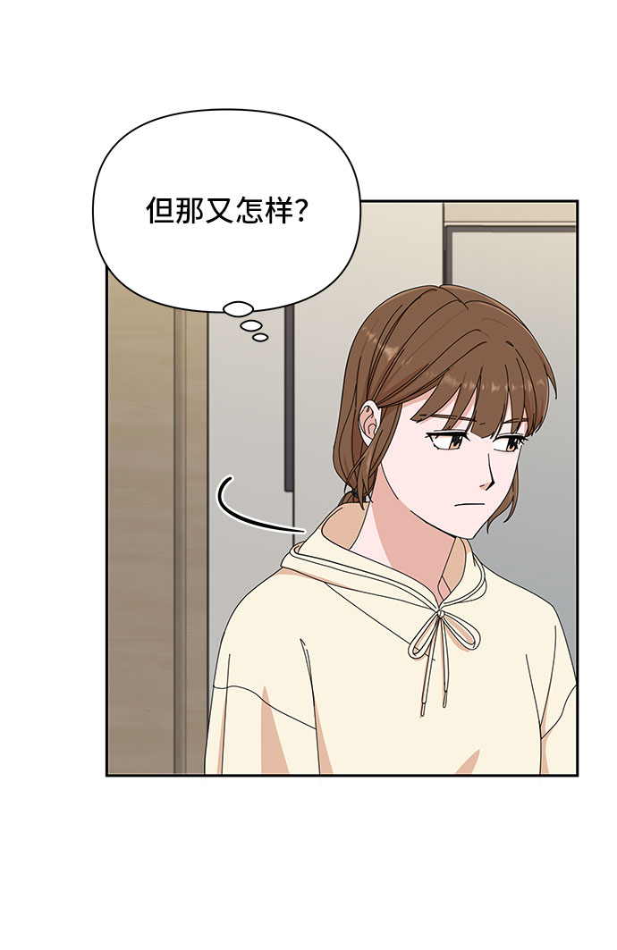 第4话12