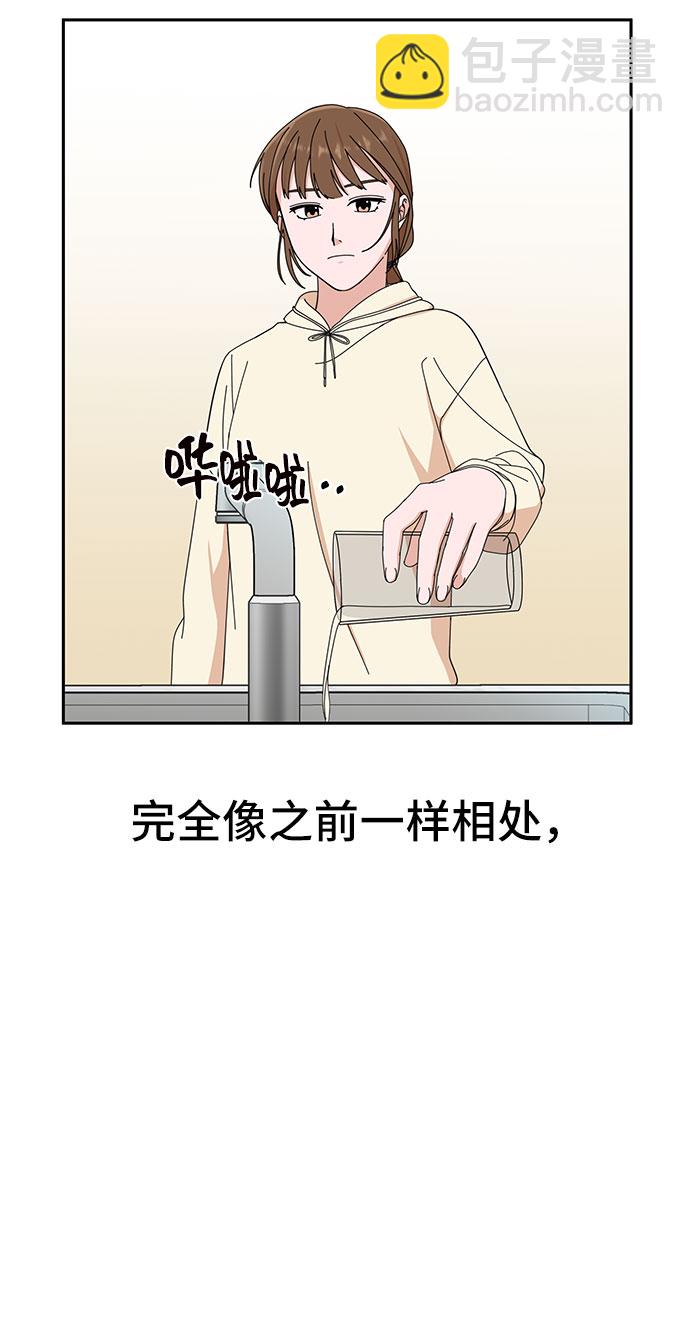第4话14