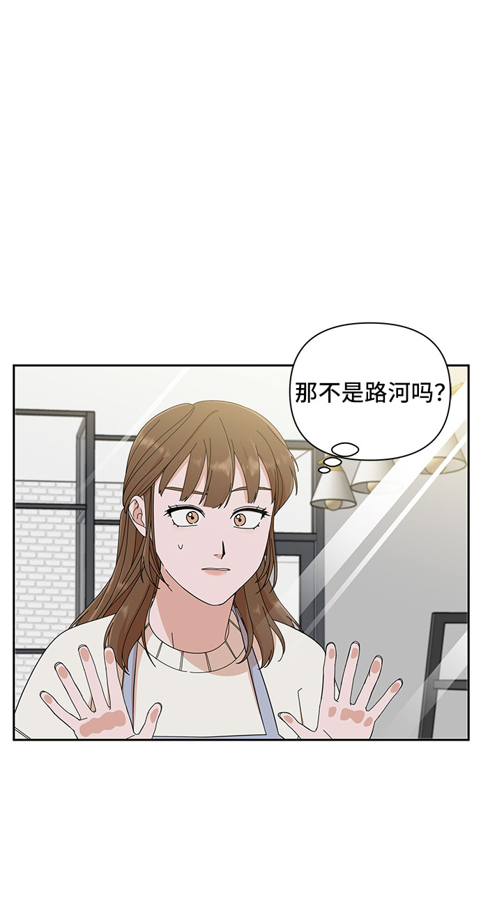 第4话25