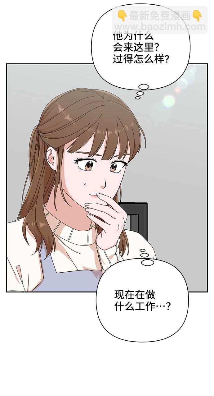 第4话27