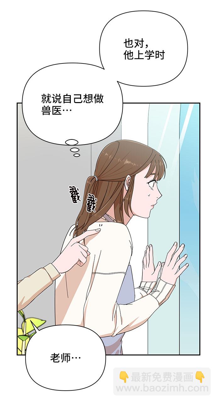 第4话29