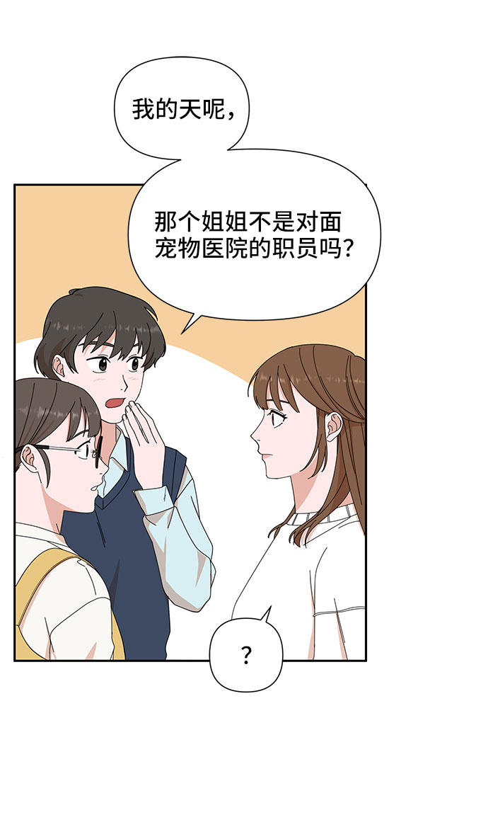 第4话35