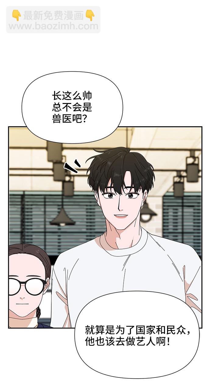 第4话38