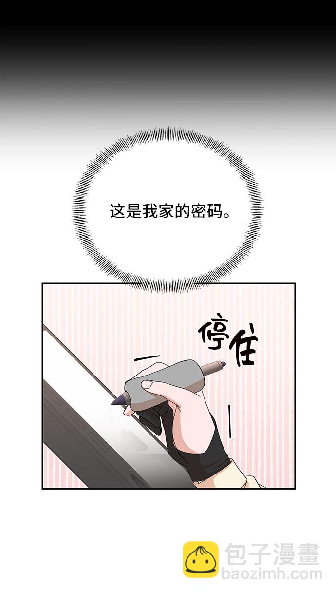 第4话4