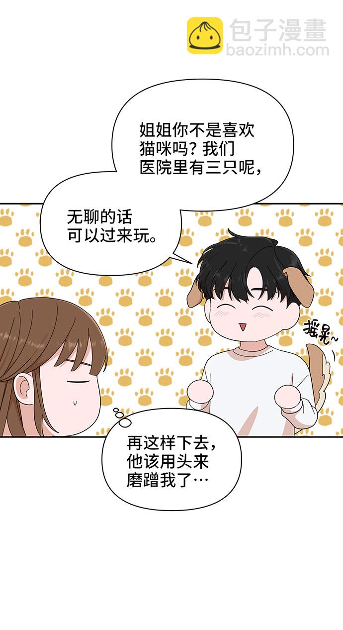 第4话42