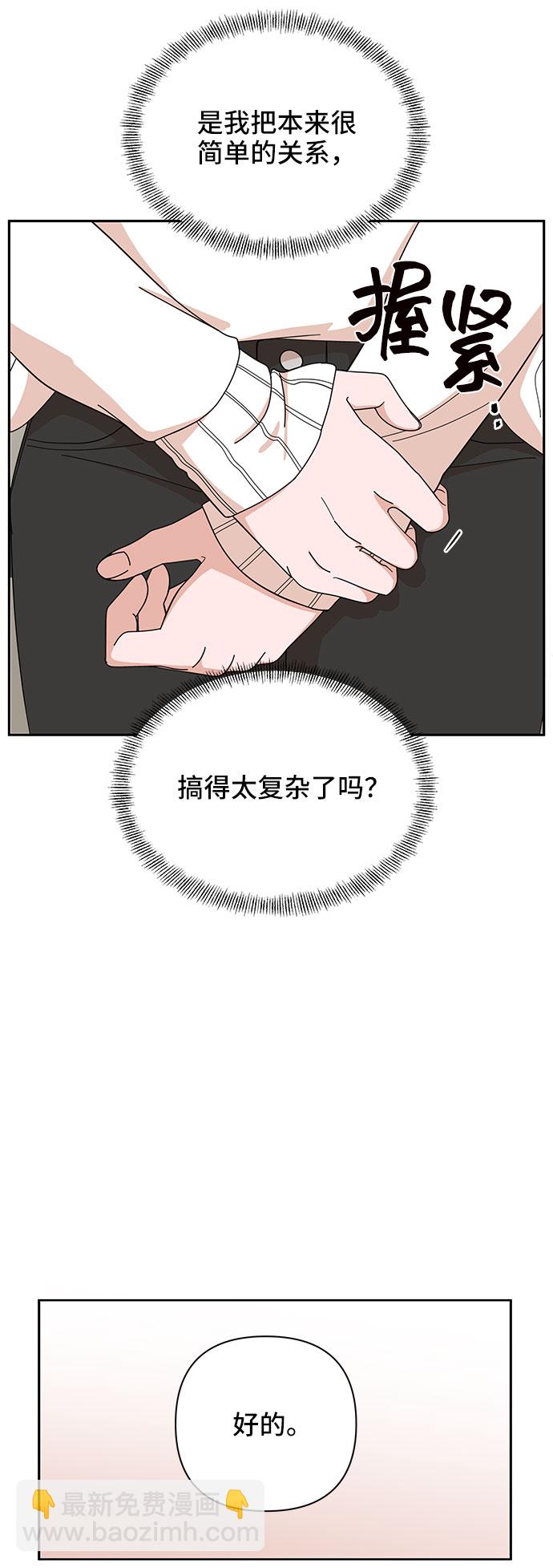 第4话48