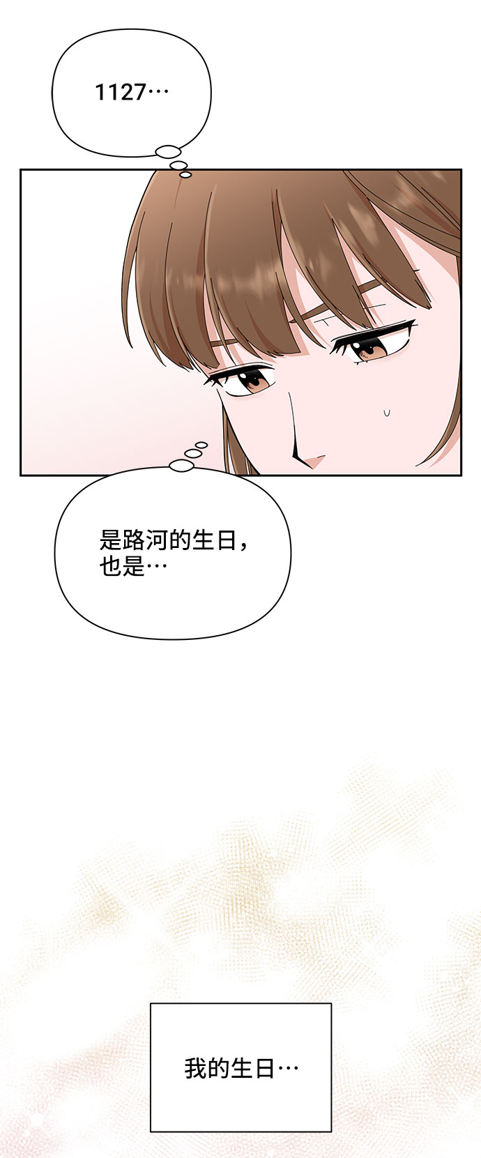 第4话5