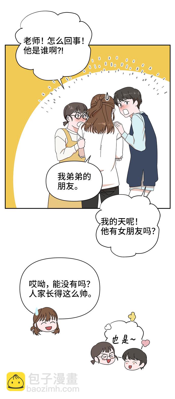 第4话56