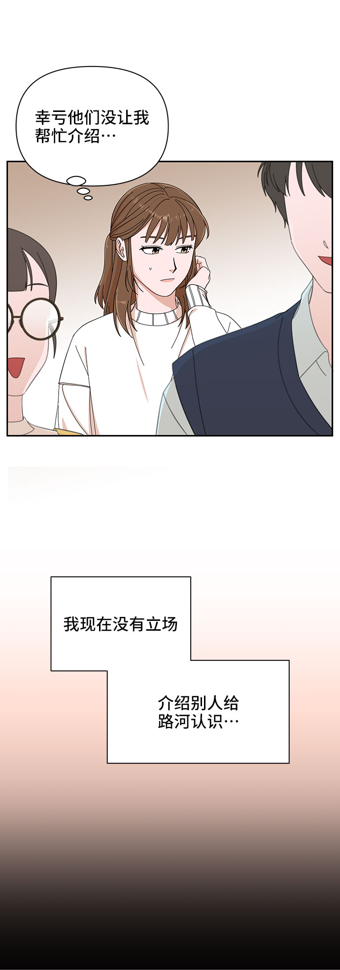 第4话57