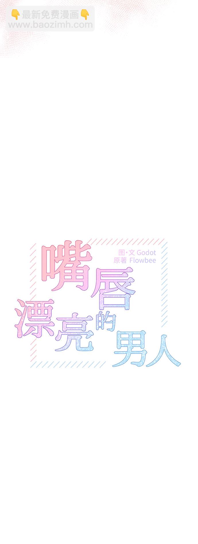 第4话6