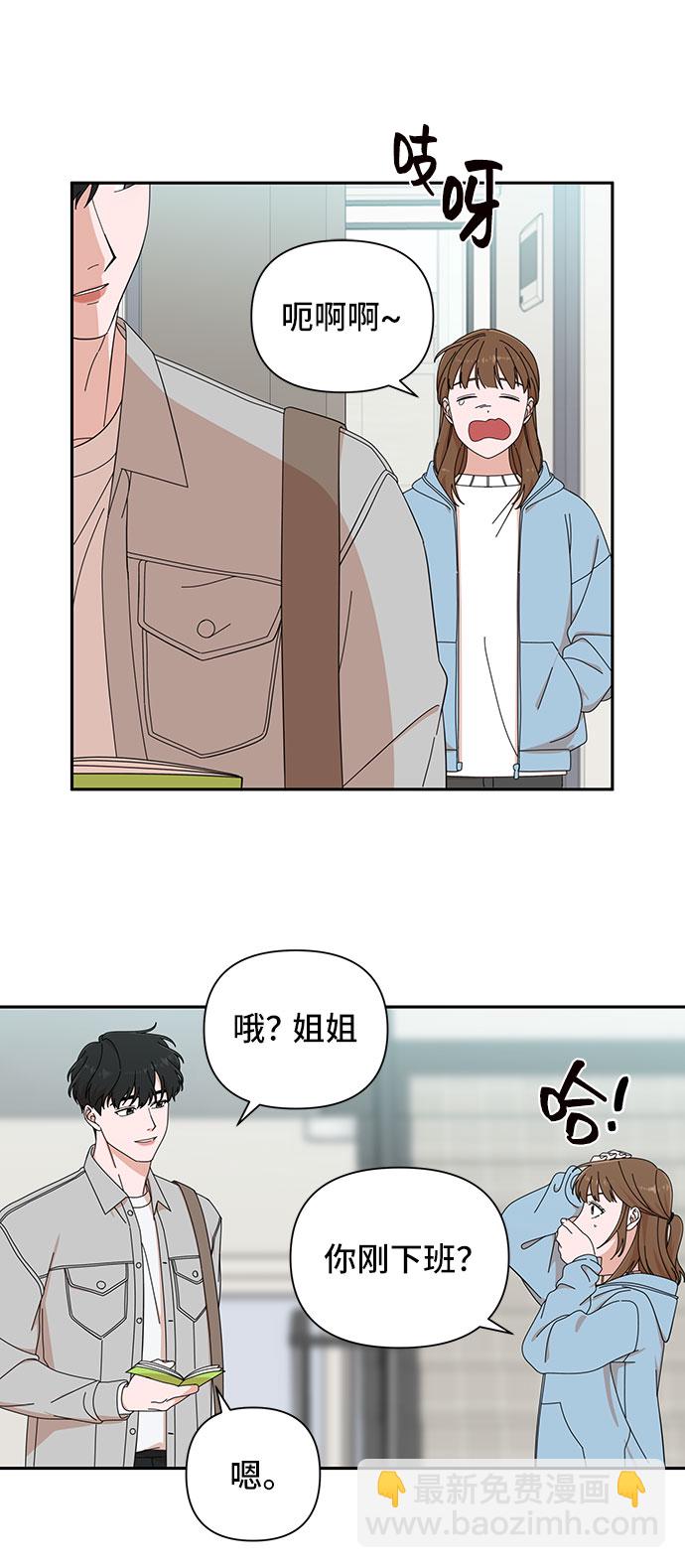 第4话66