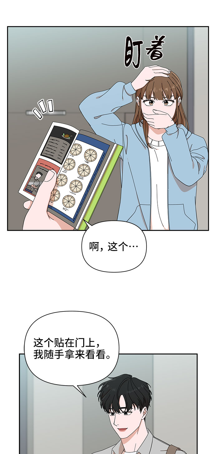 第4话67