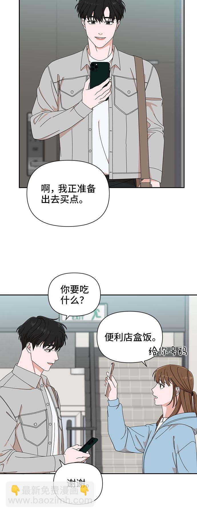 第4话69