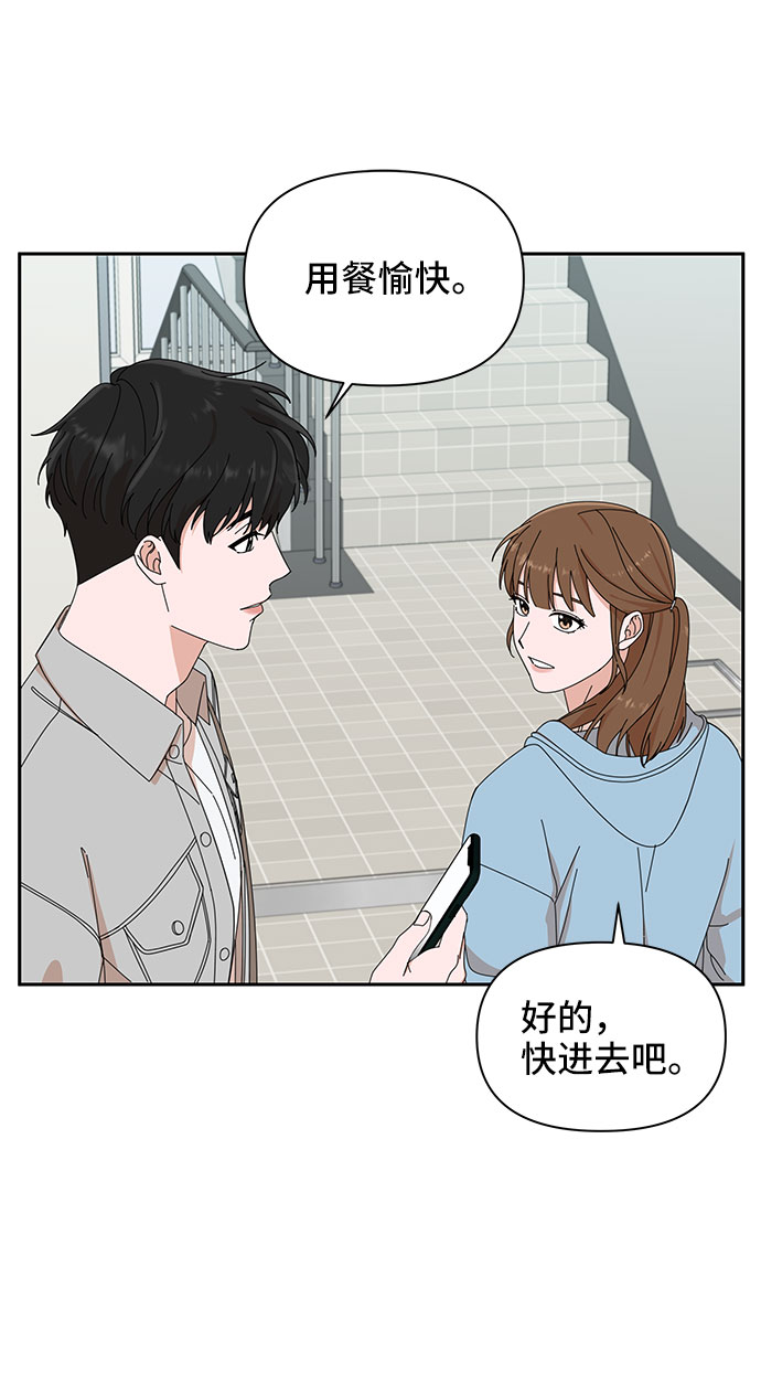 第4话70