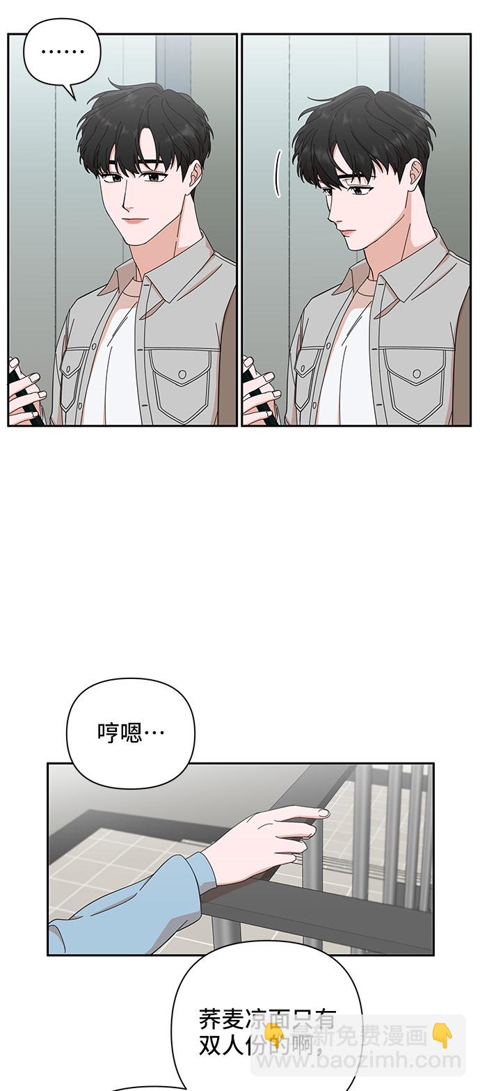 第4话71