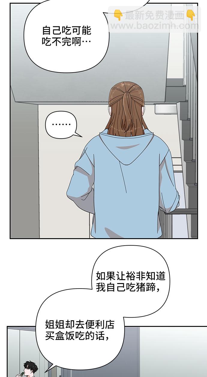 第4话72
