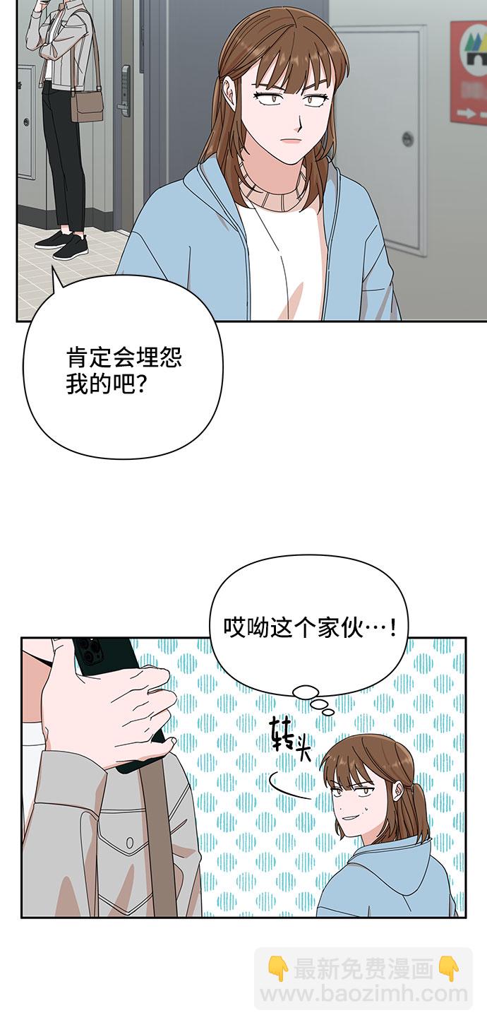 第4话73
