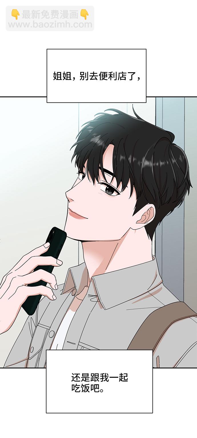 第4话74