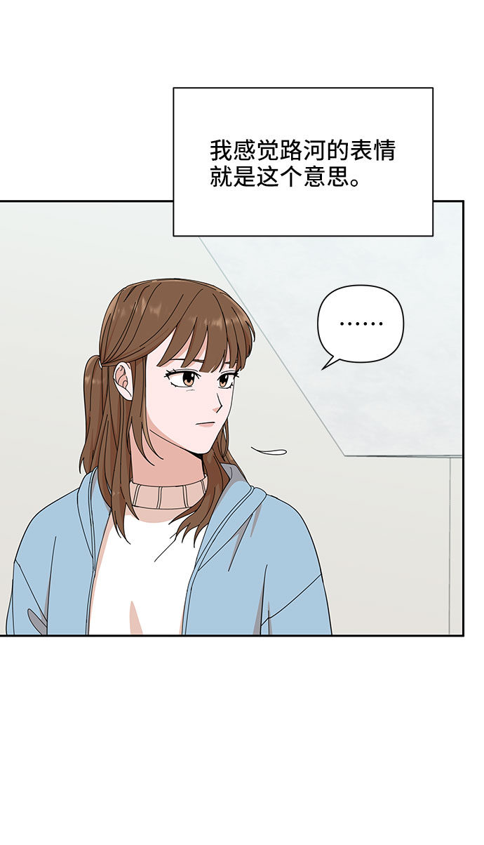 第4话75