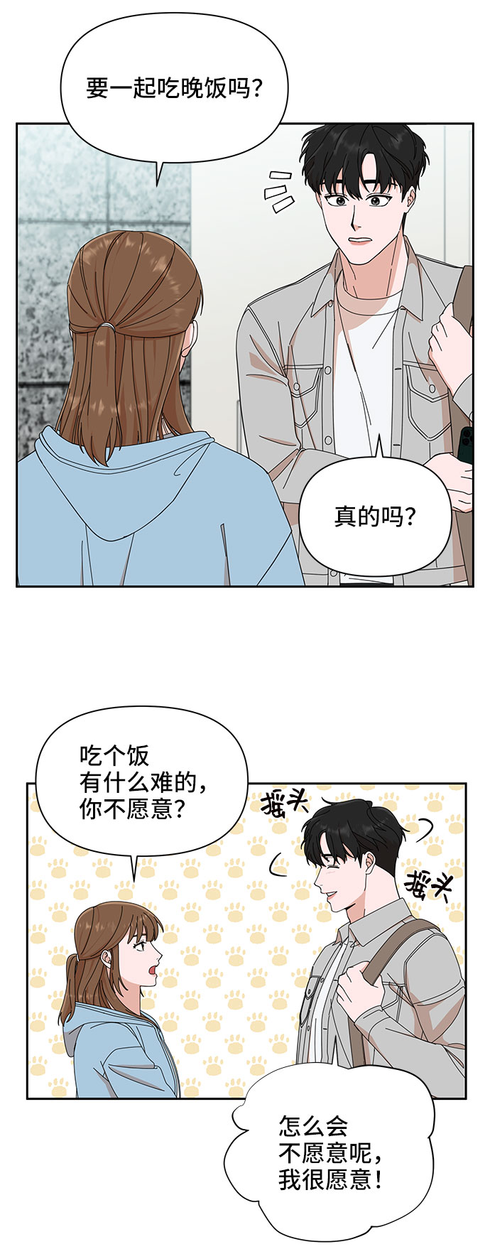 第4话76