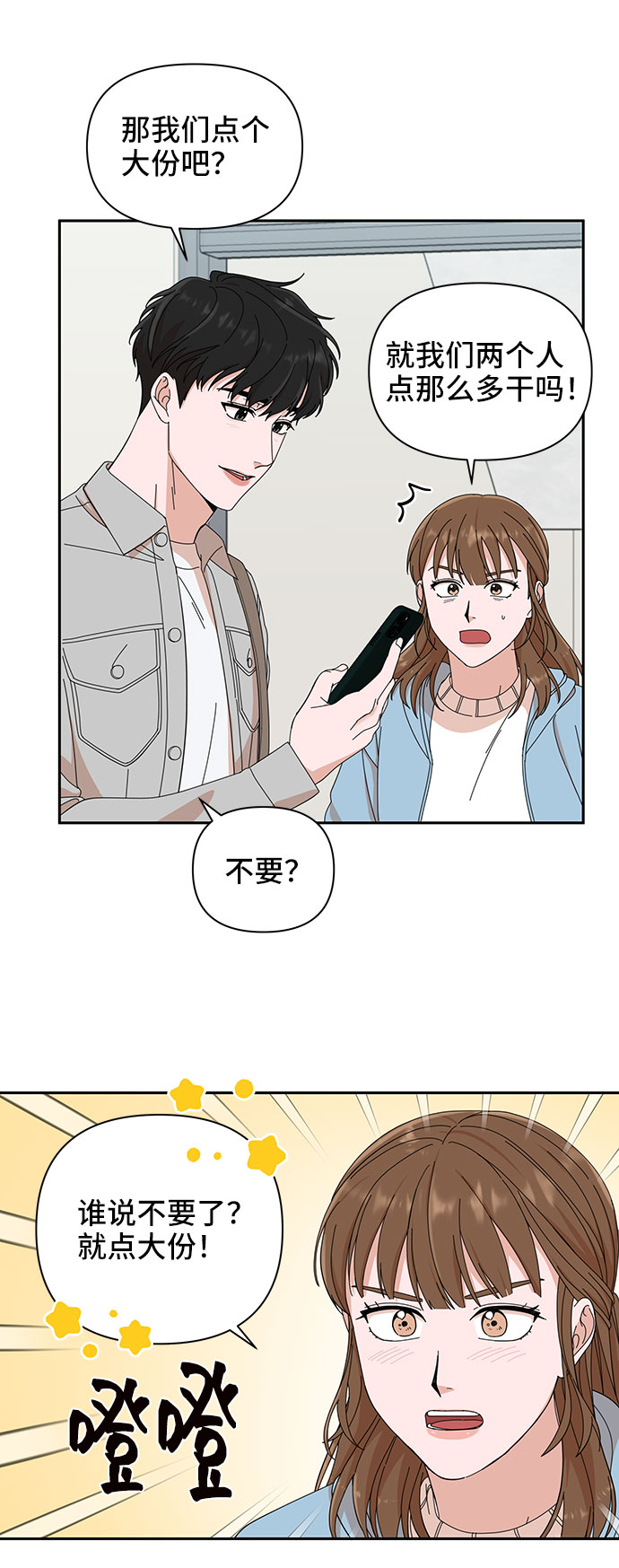 第4话77
