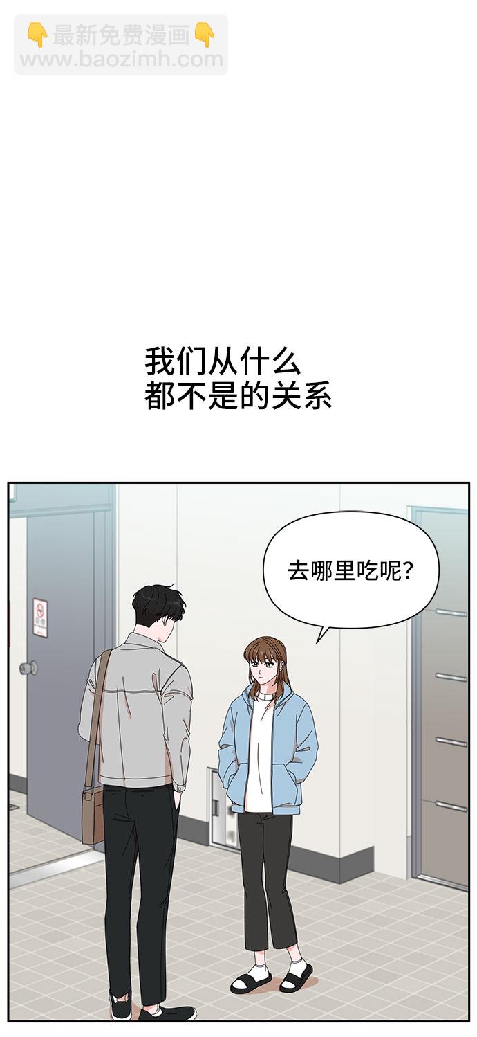 第4话79