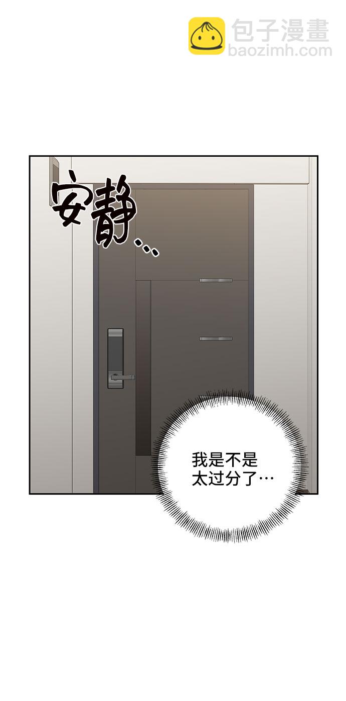 第4话8