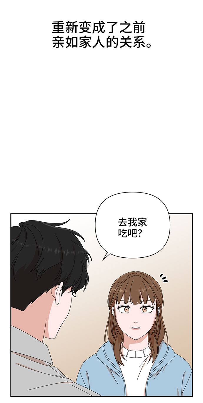 第4话80