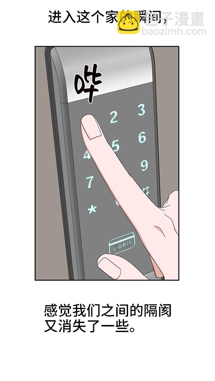 第4话83